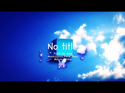 【LowFat×おん湯♨︎×メガテラ・ゼロ】No title
