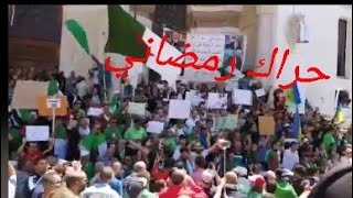 الجزائر_من_مركز_البريد_المتظاهرين_في_الجمعة_12_من_الحراك_