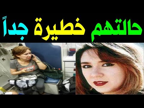 عااجل الفنانة دينا عبدالله تعرض لحادث سير مروع هي ووالدتها يؤدي الي اصابات خطيرة