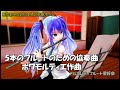 5本のフルートのための協奏曲 ト長調 Op. 15, No. 1