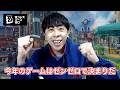 ゼンゼロの案件動画ができるまで