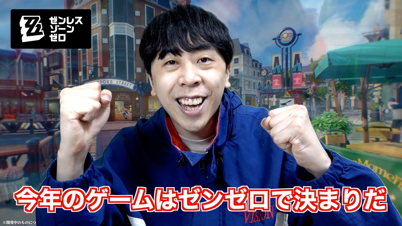 ゼンゼロの案件動画ができるまで
