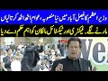 PM Imran Khan Speech In Faisalabad | 18 November 2020 | Dunya News | HA1K