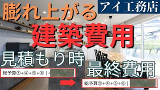 Sb houseの動画サムネイル