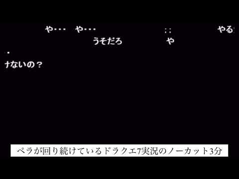 【加藤純一】「やるお」から勢いが止まらないうんこちゃん