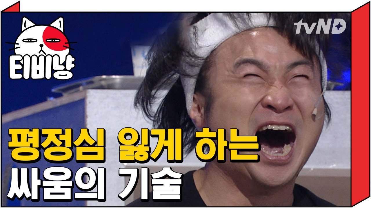 [티비냥] 저게 뭐얔ㅋㅋㅋ 한현민, 정성 쩌는 표정 연기 | 코미디빅리그 120623 #1