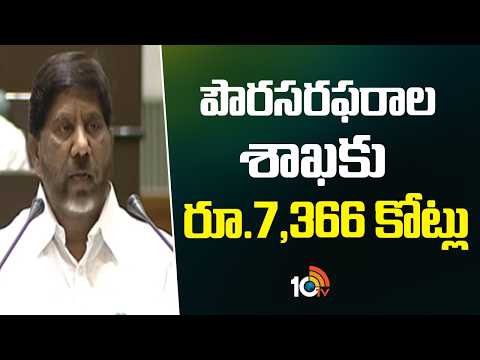 Telangana Budget Allocates ₹7,366 Crores for Civil Supplies | పౌరసరఫరాల శాఖకు రూ.7,366 కోట్లు | 10TV - 10TVNEWSTELUGU