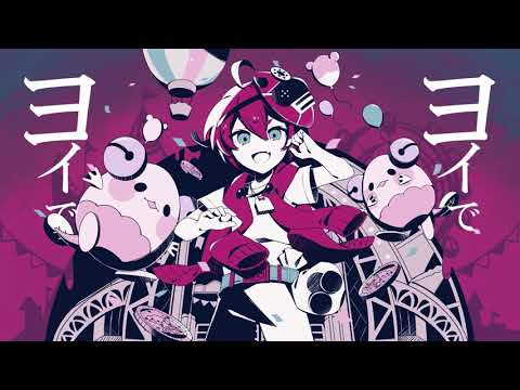 カーニバルハッピー ／ ぴぃpi【歌ってみた】