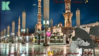Al Wada Al Wada Mahe Ramadan What Sapp Status