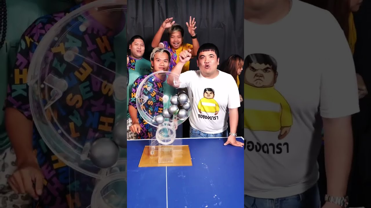หวยเสี่ยงดวง Feat.แจ๊คแฟนฉัน - Bie The Ska #บี้เดอะสกา #bietheska #challenge