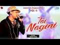 Toi Nagini Ne - Bihu Dance Song | Zubeen Garg | Assamese Folk Song | Love Song | N.K. Production Mp3 Song