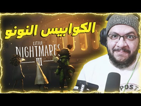   3 و اخيرا اكثر لعبة منتظرة من سنين