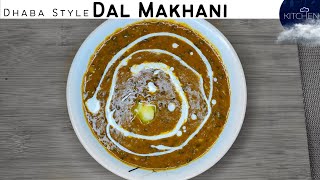 Restaurant Style Dal Makhni Recipe In Hindi - दाल मखनी | Cloud Kitchen