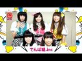 【@JAM アーティスト・コメント】でんぱ組.inc