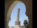 الاذان العراقي مقام الرست الموصل Athan Iraqi Maqam Alrast Mosul 