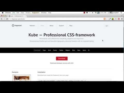 Βίντεο: Τι είναι το σύστημα KUBE;