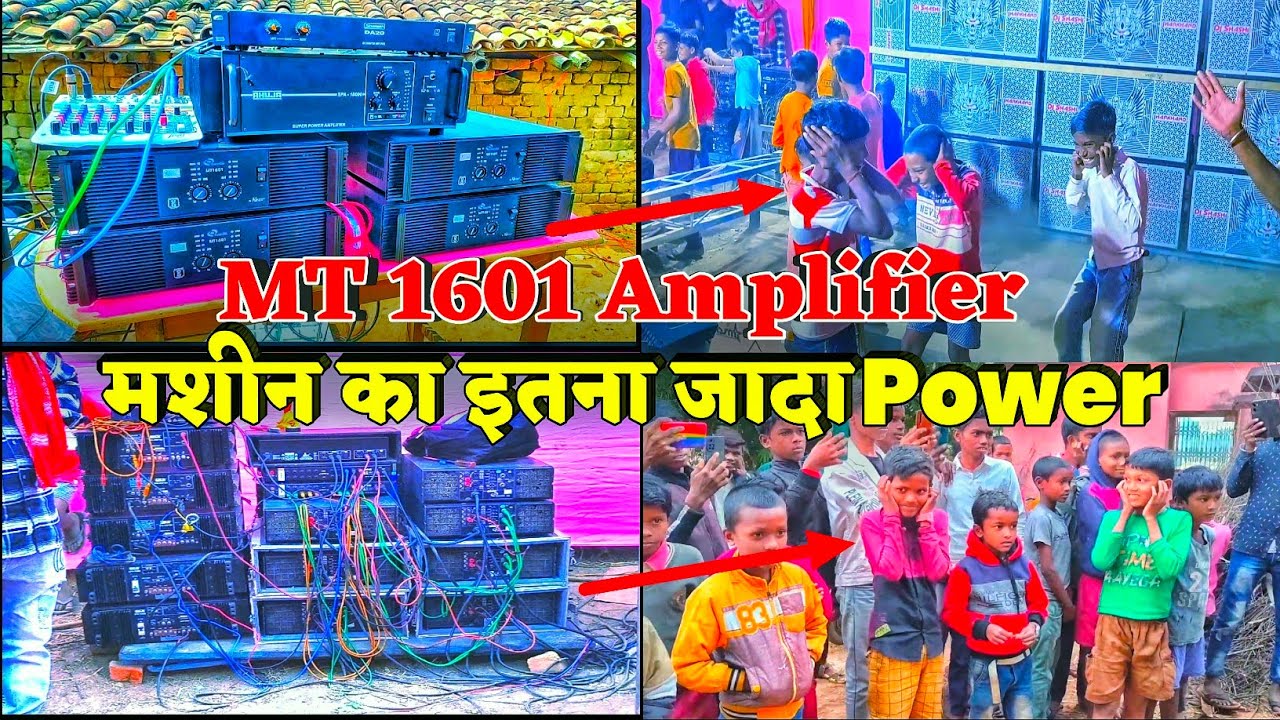 MT 1601 Amplifier ( मशीन ) का Power देंखे ll djshashijharkhandno