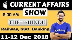 8:00 AM - Daily Current Affairs 11-12 Dec 2018 | UPSC, SSC, RBI, SBI, IBPS, Railway, KVS, Police
