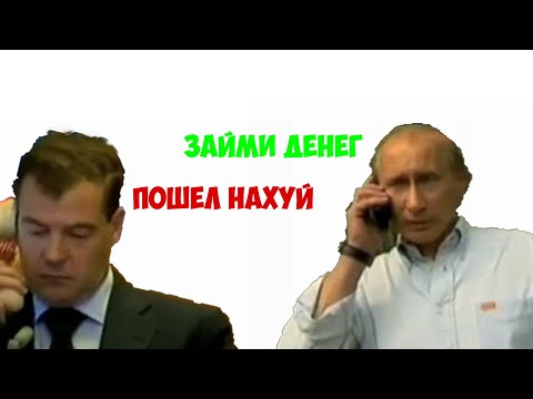пишу друзьям займи денег и проверяю займут или нет - так и не заняли

Страничка в вк: https://vk.com/ya_ne_gay
Паблик 1: https://vk.com/btspost...
Паблик 2: https://vk.com/comicsf...

канец мема