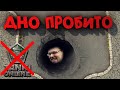 СЕГОДНЯ ПРОБИТО ДНО ТАНКОВ | ТАНКИ ОНЛАЙН