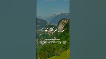 سورة الإخلاص بصوت القارئ #عبدالباسط_عبدالصمد رحمه الله #قرآن_كريم #تلاوة_مجودة #quran #تلاوة_خاشعة