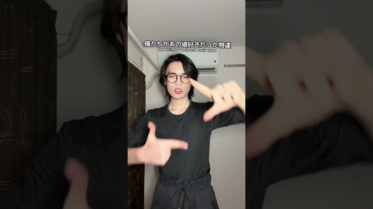 みんなも好きやったやろ #隙間男 #爆丸 #サムライボーグ #逃げ恥