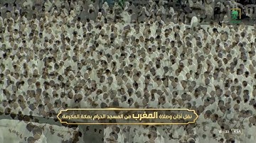 صلاة المغرب |للشيخ ياسر الدوسري 20 صفر 1444هـ|خواتيم سورة البقرة 285-286 و سورة القارعة