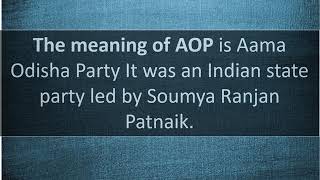 What Is Meaning Of AOP