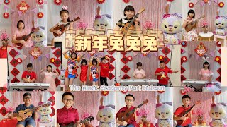 新年兔兔兔🐰《XIN NIAN TU TU TU》by @themusicacademyportdickson7385