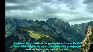 SEBE-(SEBE')-SURESİ-Ebubekir Şatiri (Abu Bakr Al Shatri)