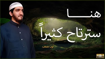 الصوت الباكى يهز القلوب بتلاوة خاشعة ومؤثرة للقارئ ايوب مصعب 🎧#قرآن #تلاوات_خاشعة