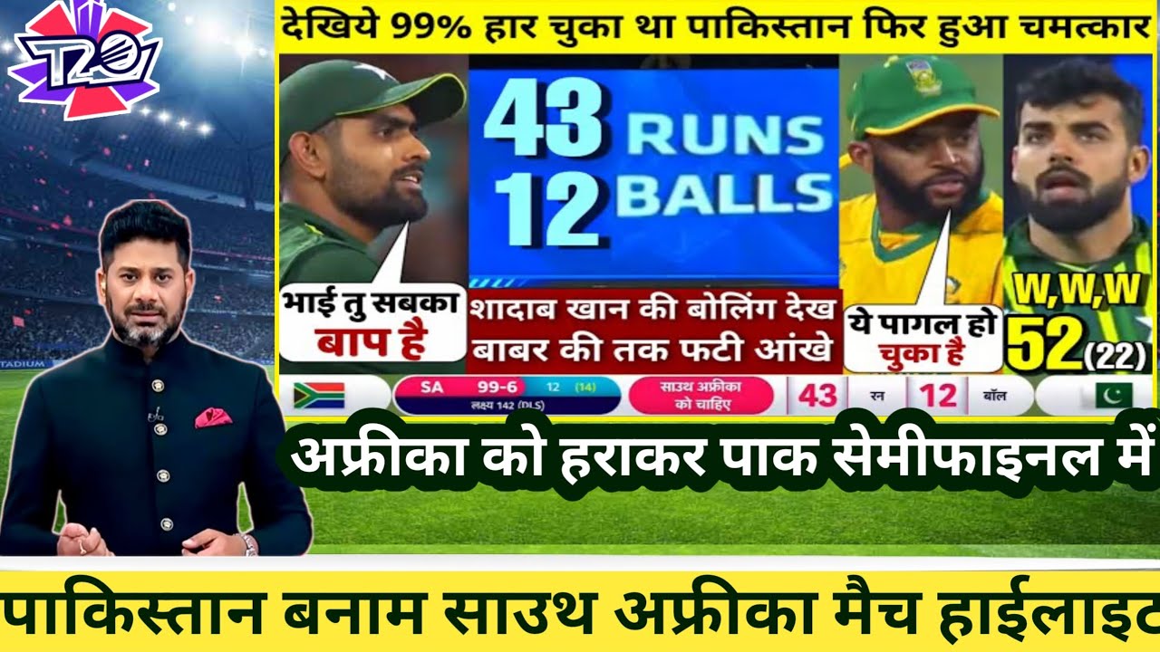 Pakistan Vs South Africa Highlights T20 World Cup 2022 Pak Vs Sa