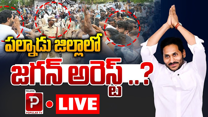 Live : YS Jagan Mass Craze In Sattenapalli Tour | Chandrababu Conspiracy On YS Jagan By Using Police