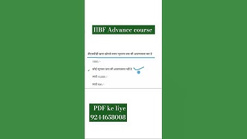 IIBF BC/BF Advance course exam question paper in Hindi New pattern questions 2024 #iibf #csc