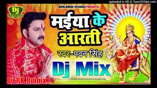 Maiya Ke Aarti  Pawan Singh  Bhojpuri Bhakti Song 2019 Dj Rk Koath