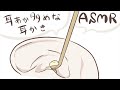 【ASMR】耳垢を感じる奥行き耳かき-Ear cleaning/No talking- 【音フェチ】