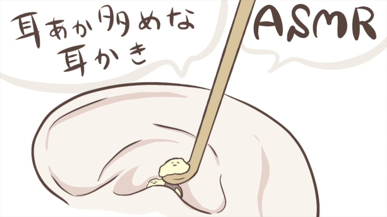 【ASMR】耳垢を感じる奥行き耳かき-Ear cleaning/No talking- 【音フェチ】