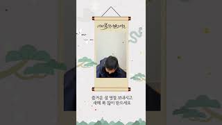 2025년도에도 새해 복  많이 받으세요~~^^ #설날#세배돈#떡국#까치