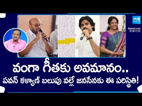 Analyst Chintha Rajashekar About Pawan Kalyan And Vanga Geetha | Big Question | @SakshiTV - SAKSHITV