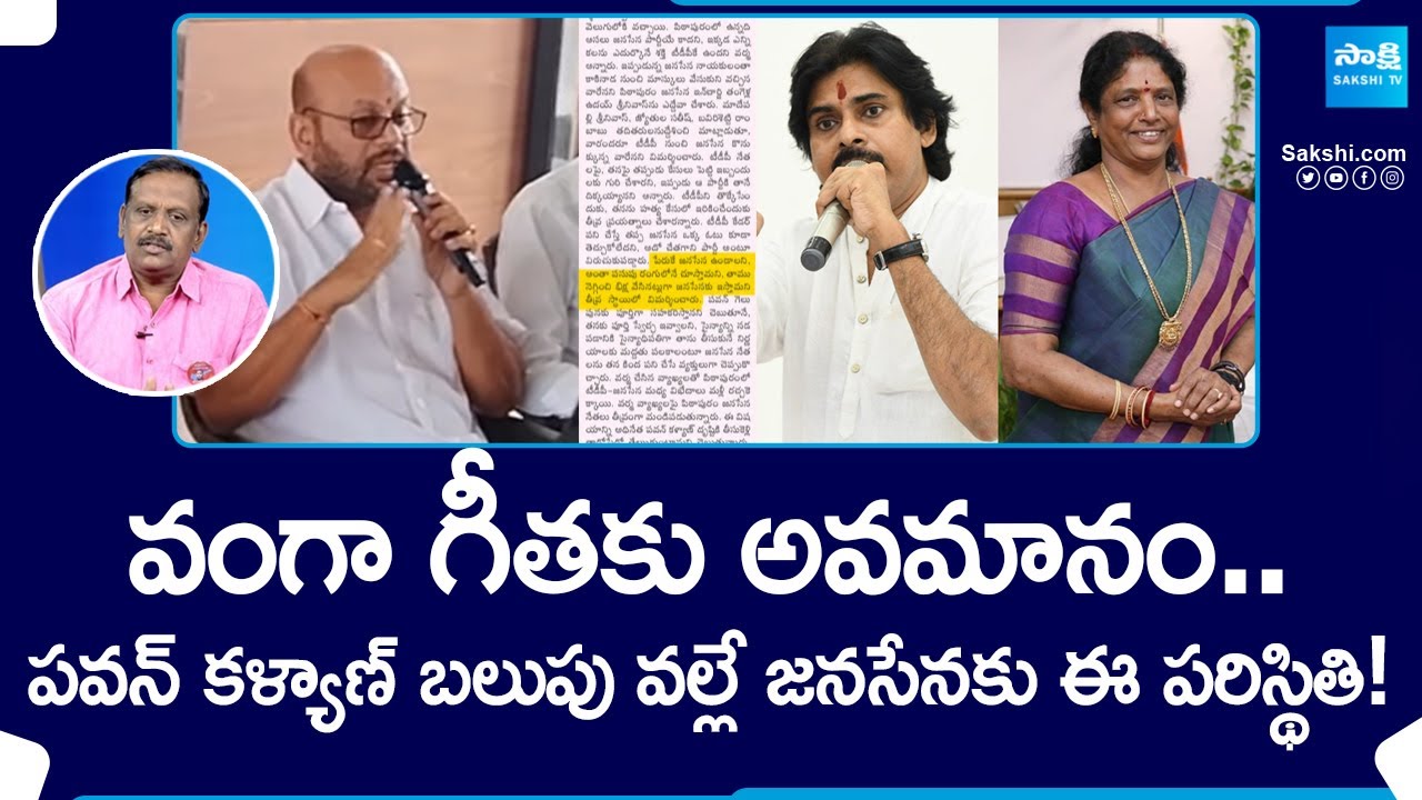 Analyst Chintha Rajashekar About Pawan Kalyan And Vanga Geetha | Big ...