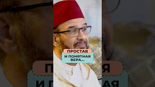 Мне не нужно 1000 доводов доказательства Существования Аллаха... Др. Мустафа Абу Саад