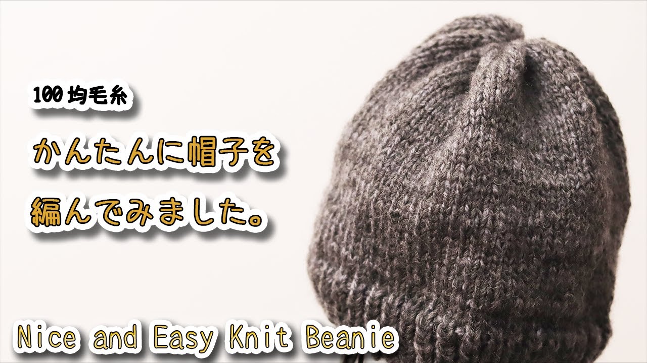 Красиво и легко вязанная шапка