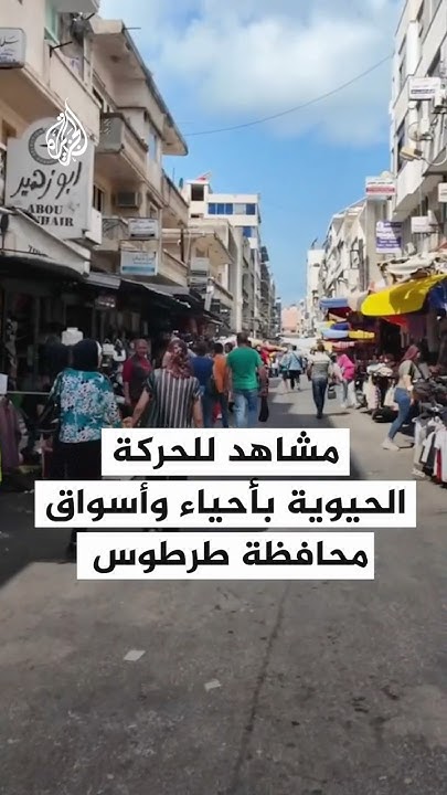       
 - نشر قبل 7 دقيقة