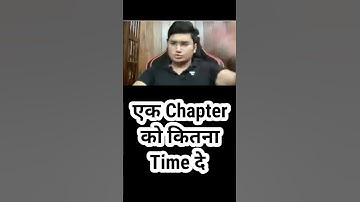 एक Chapter को कितना Time दे 🔥 Nishant Jindal Fan Club #shorts #youtubeshort #shortvideo