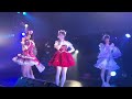 キングサリ『Cuteness Nemesis』