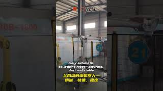 Fully automatic palletizing robot—accurate, fast and stable #machine #automatedsolutions