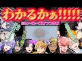 【10分まとめ】難易度高めの箱の中身当てゲーム中ずっと適当で面白いヒーロー達【にじさんじ/切り抜き/オフコラボ/Dytica/Oriens/Krisis】