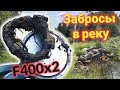 ПОИСК МАГНИТОМ. МНОГО НАХОДОК В СТАРОЙ РЕКЕ. Магнит FORCEBERG F400x2