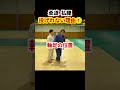【やっちゃダメ！】払腰で投げれない理由①　払いあげる足の使い方　#柔道 #judo #投技 #立技 #払腰 #投げれない理由 #shorts