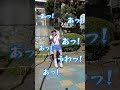 絶対すりむいてるwww #shorts #ヴァンビ #ゆん
